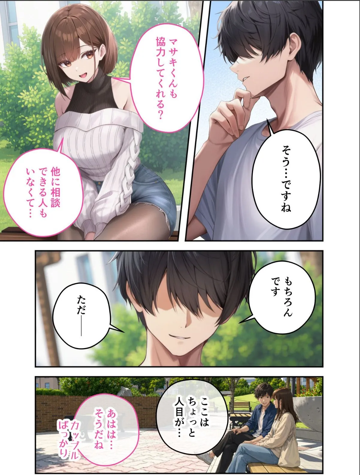 sample 9