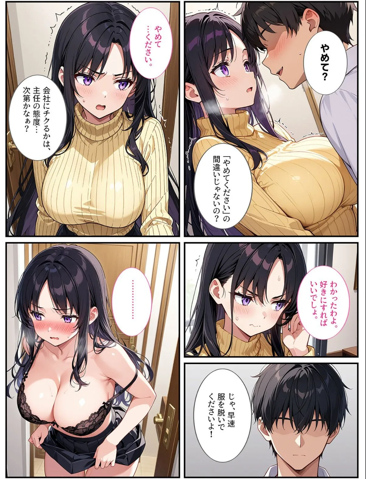 sample 10