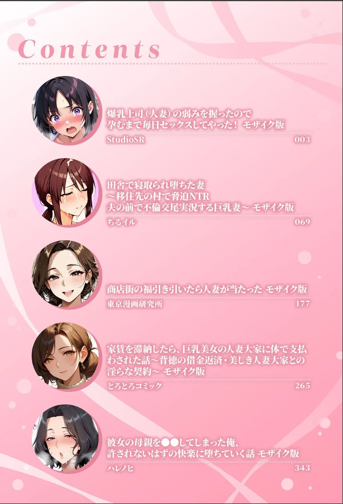 sample 3