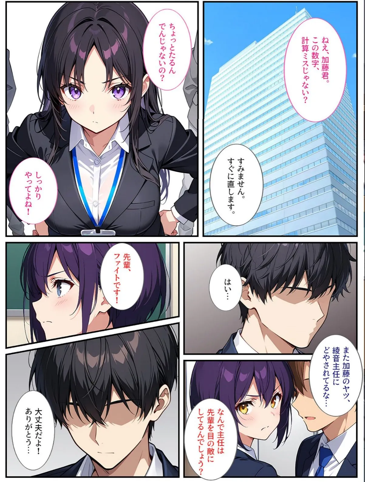 sample 5
