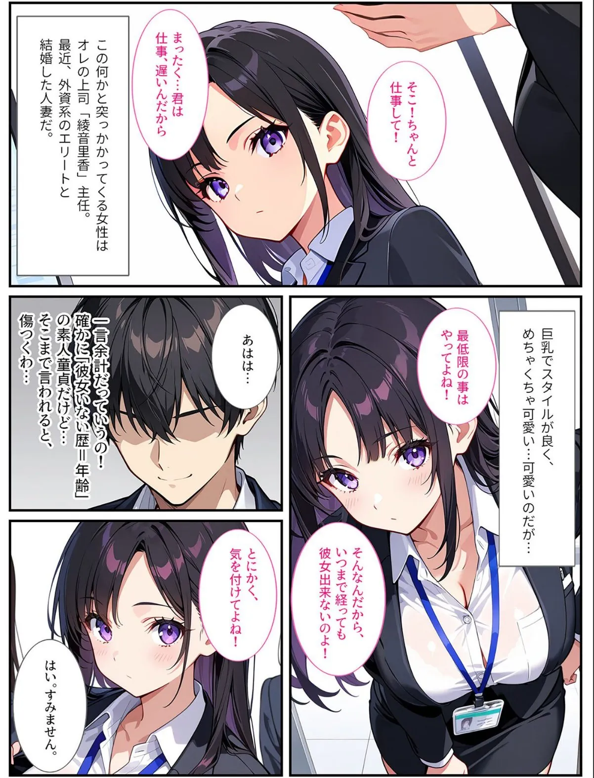 sample 6
