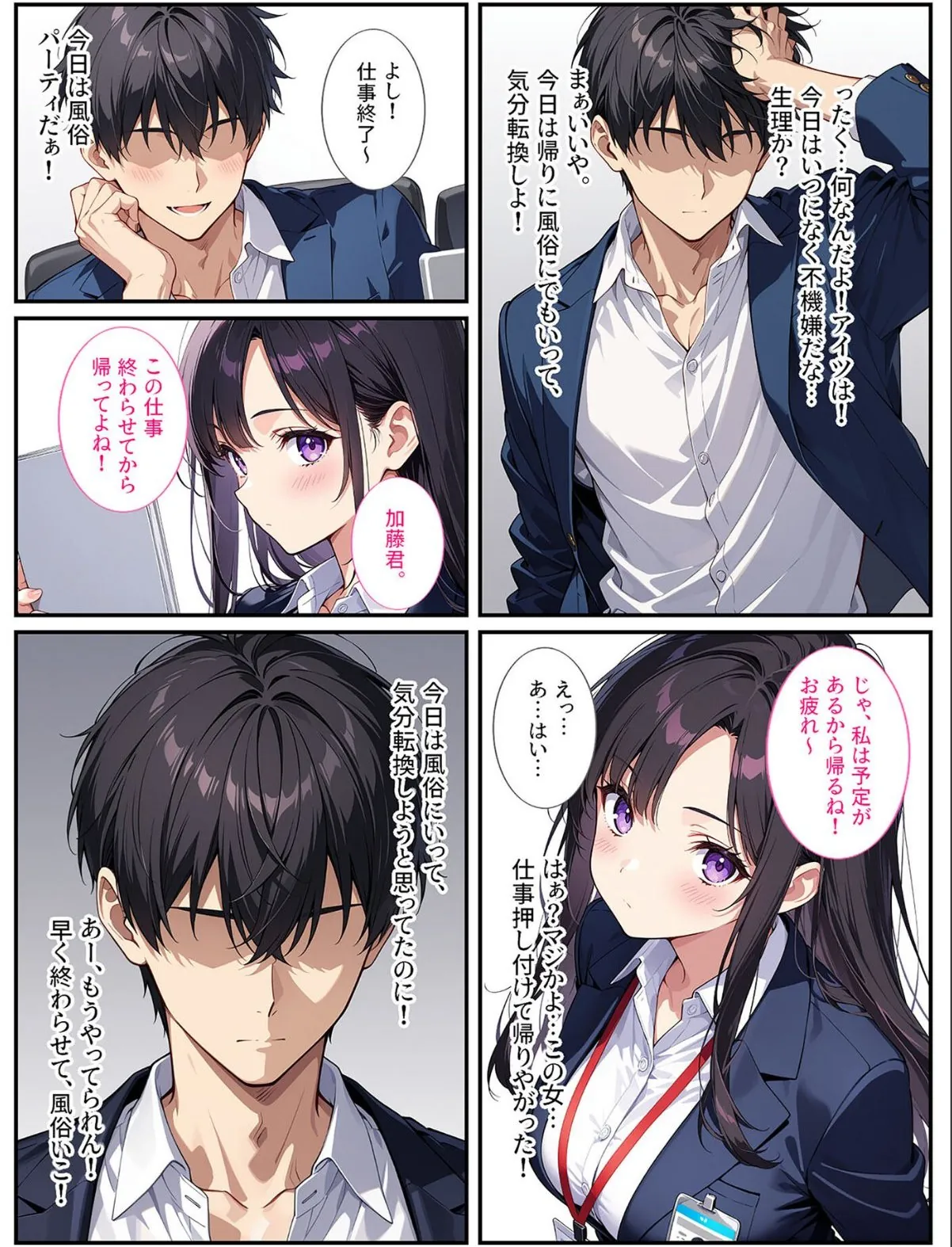 sample 7