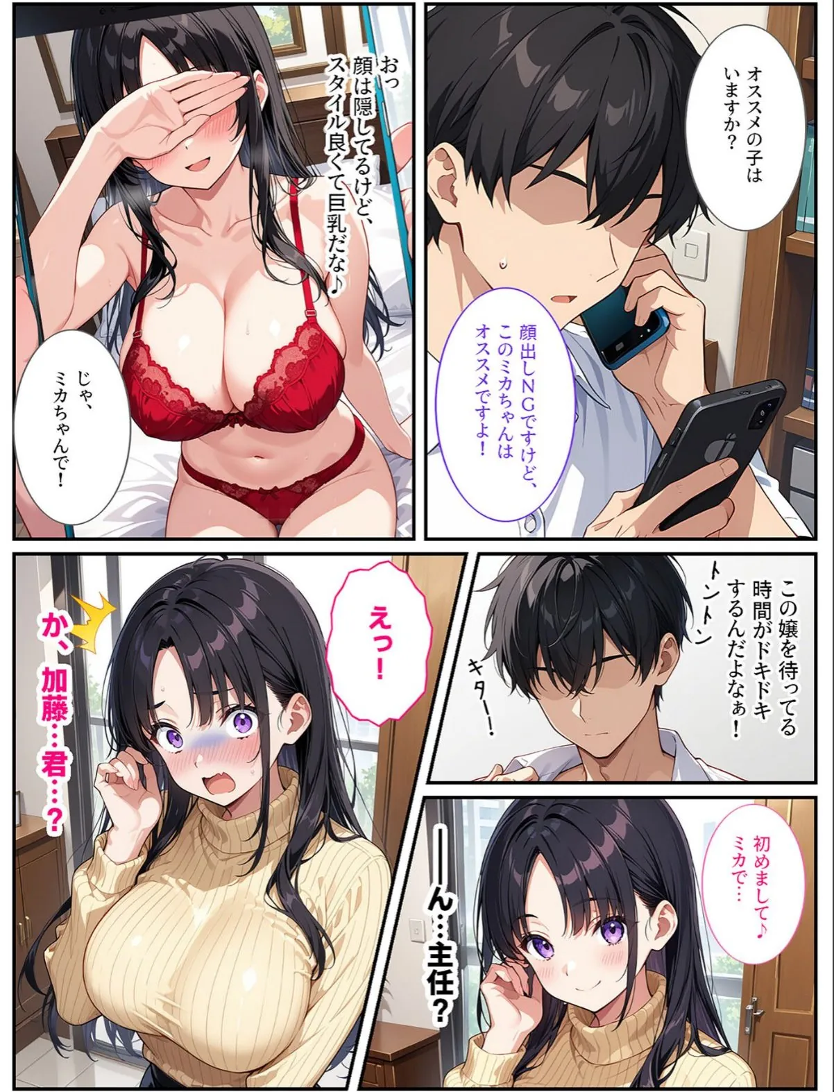sample 8