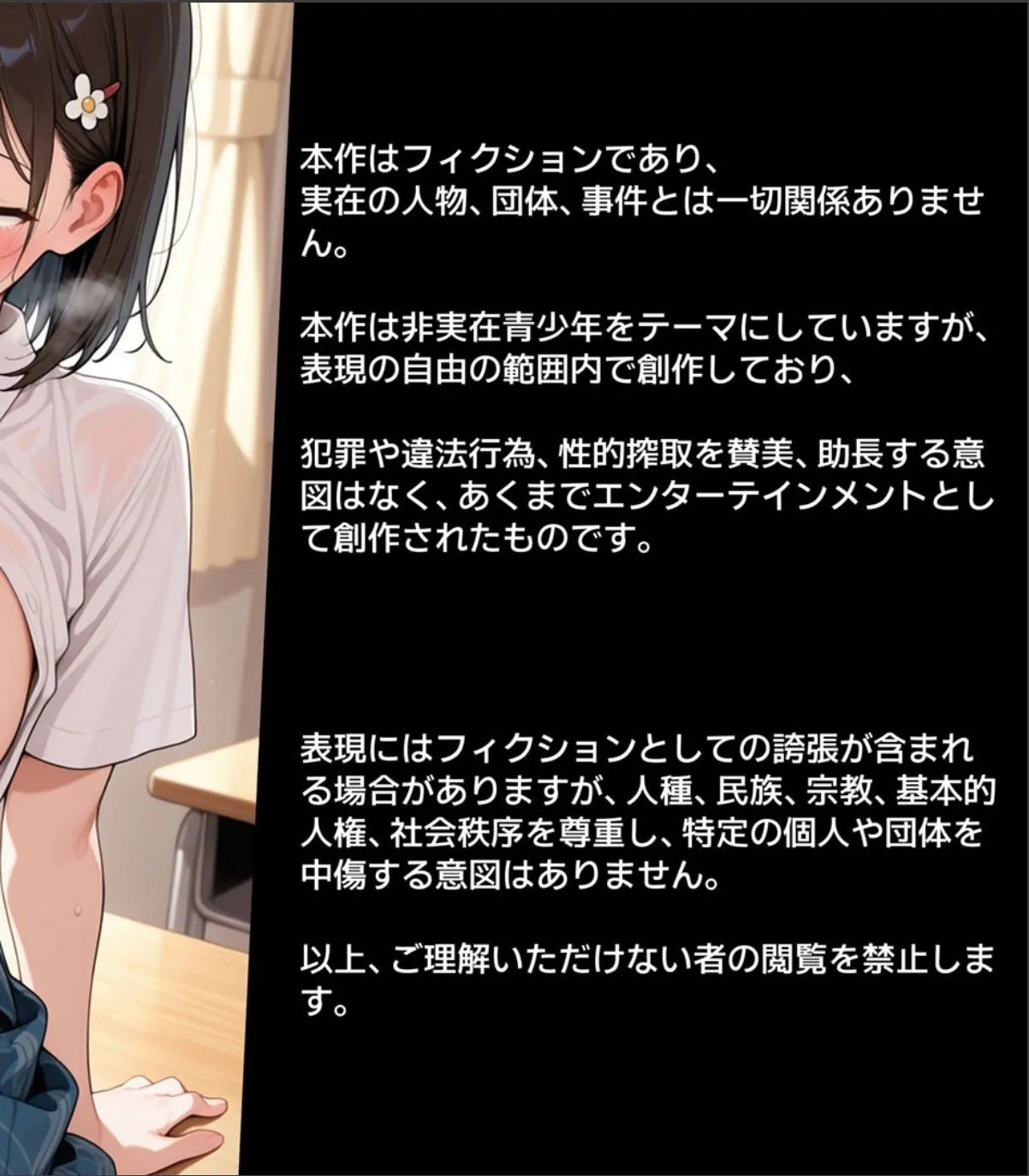 sample 2