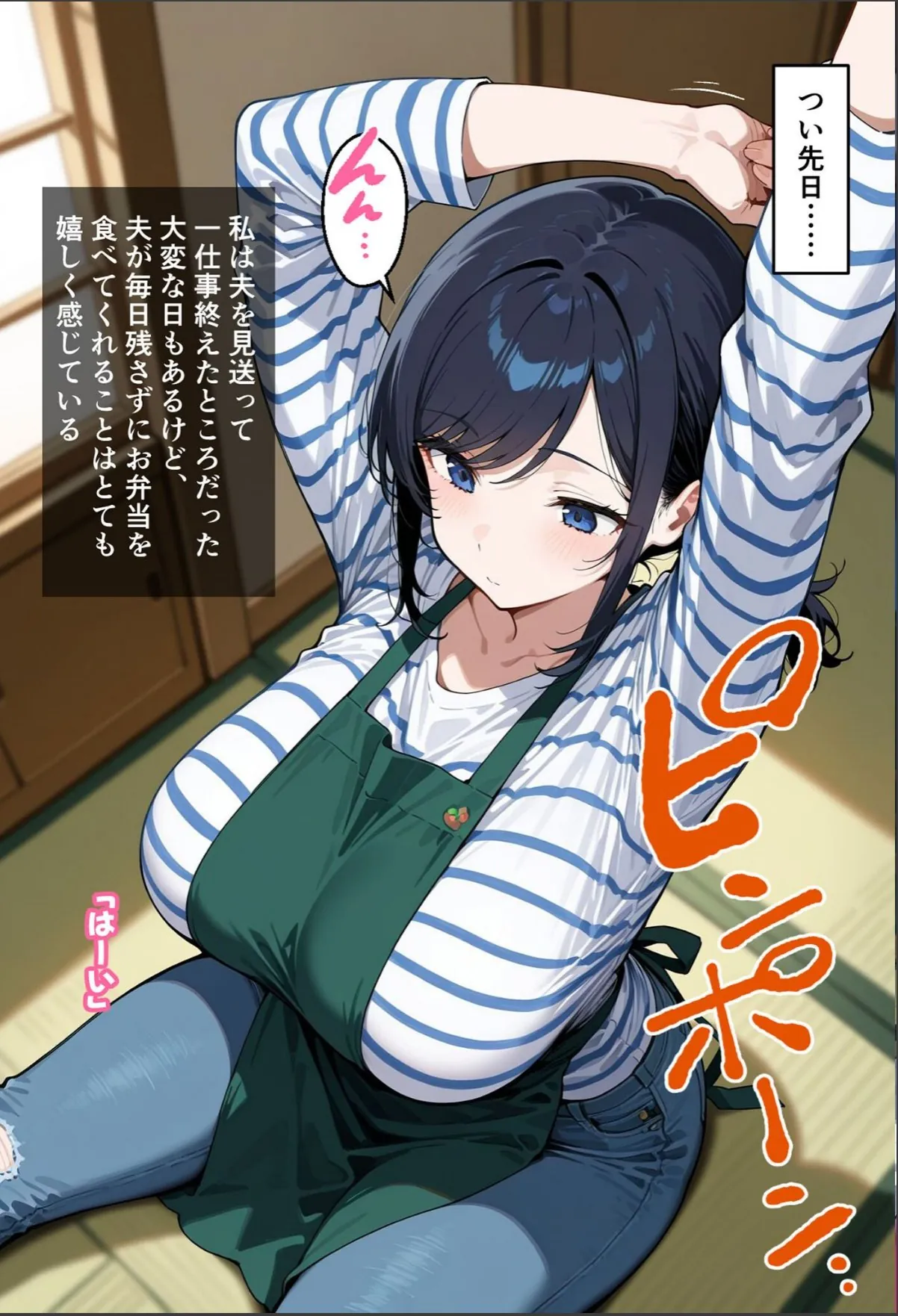 sample 8