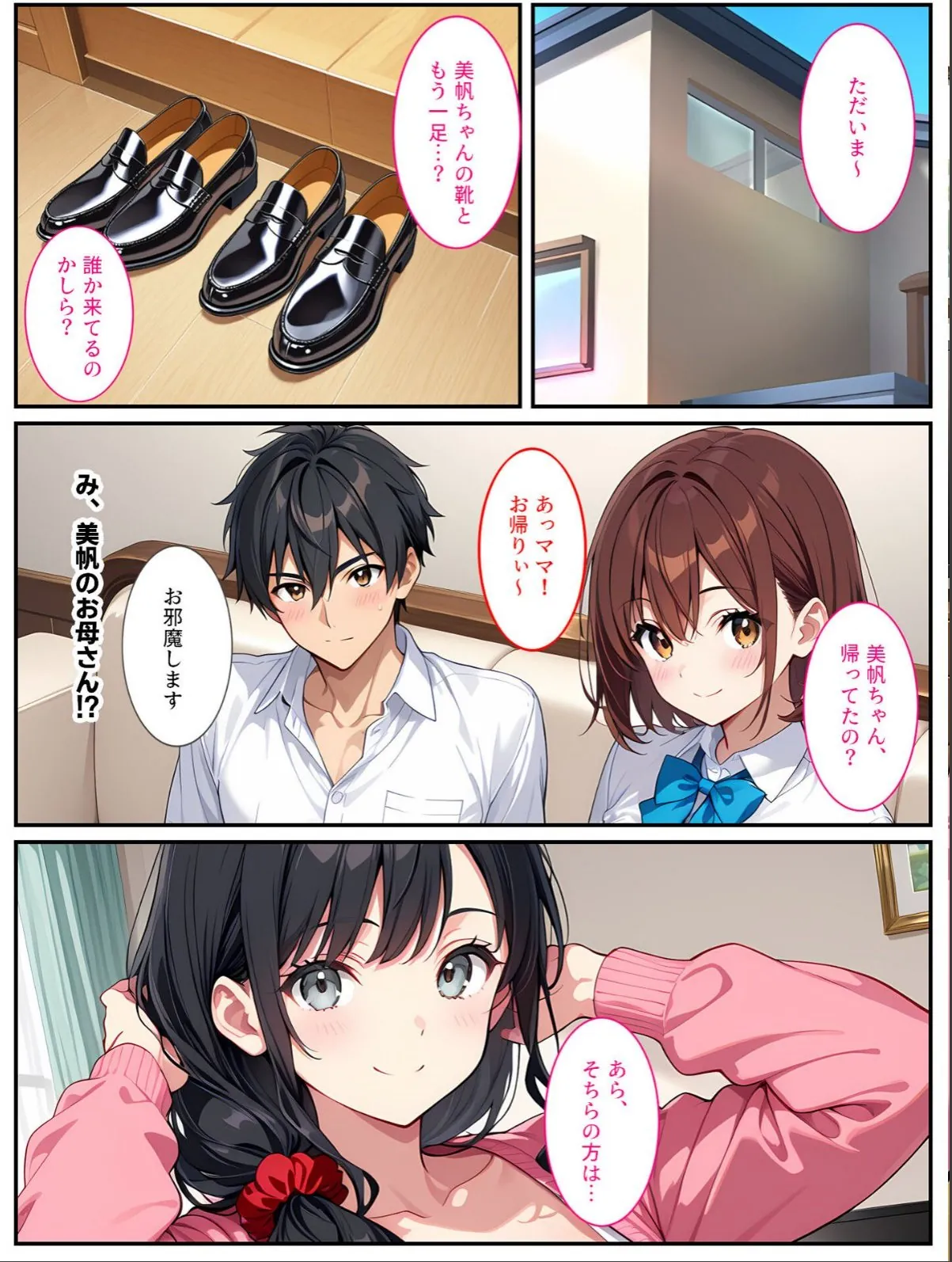 sample 5
