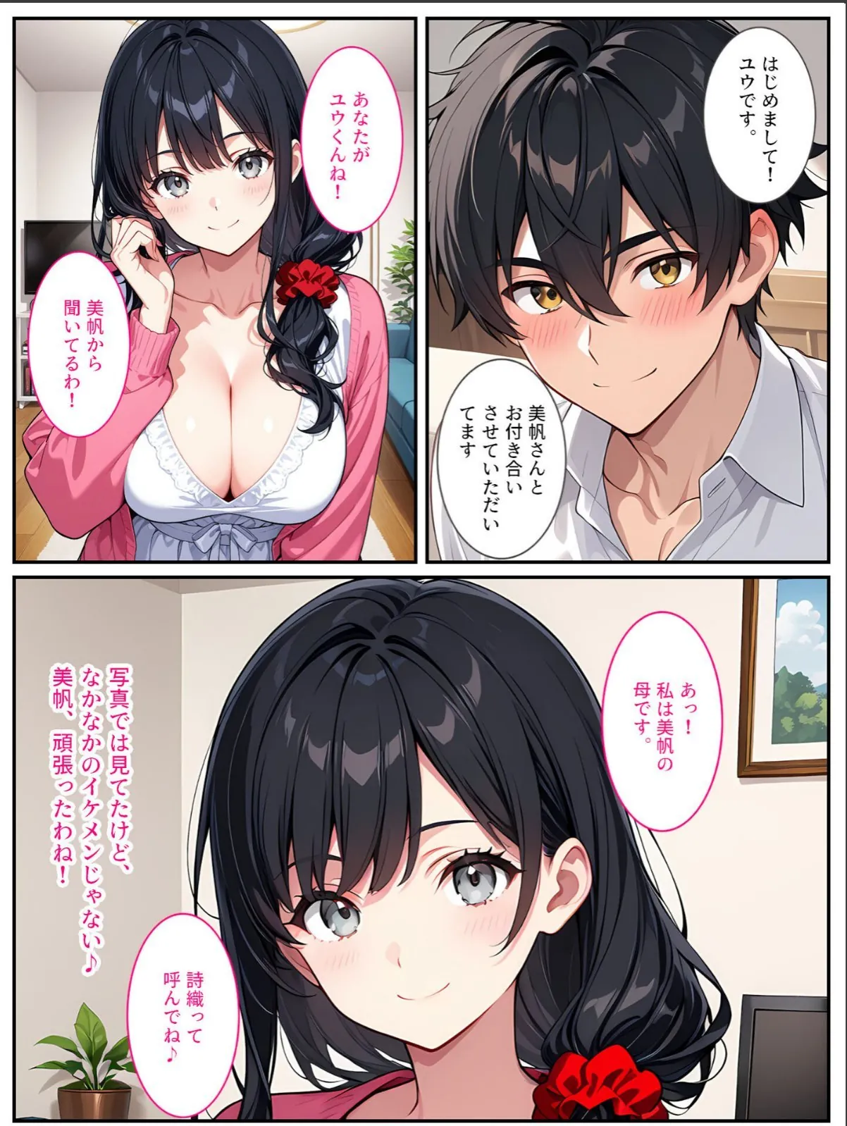 sample 6
