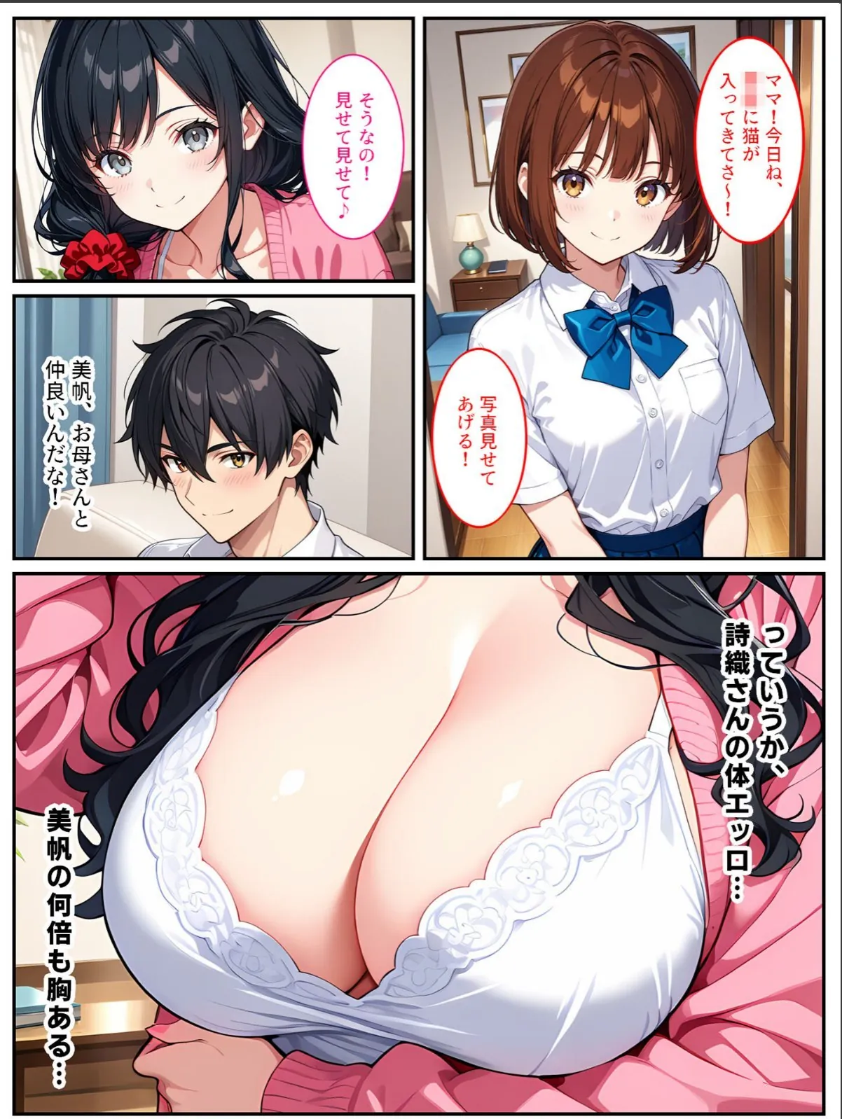 sample 7