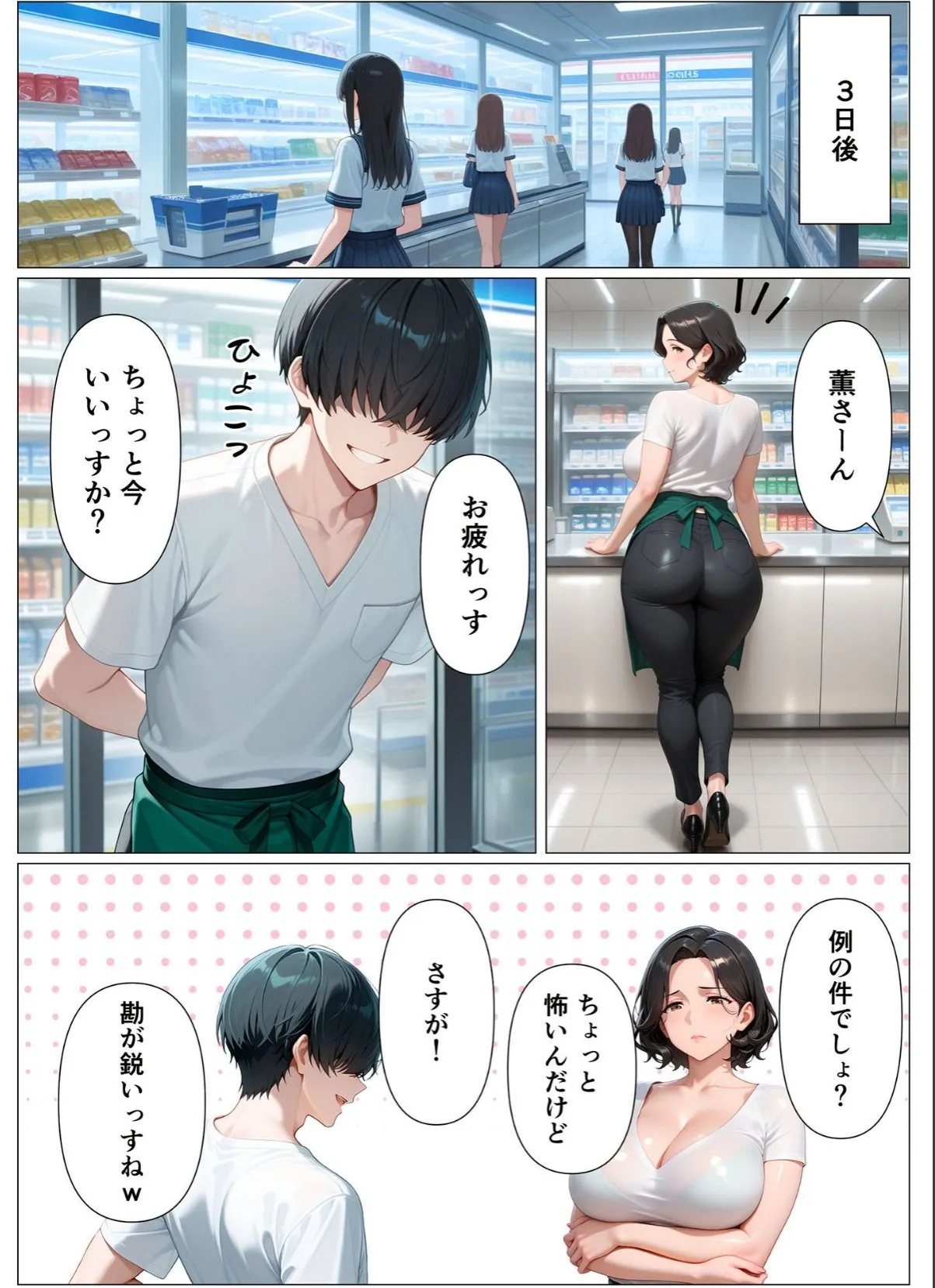 sample 3