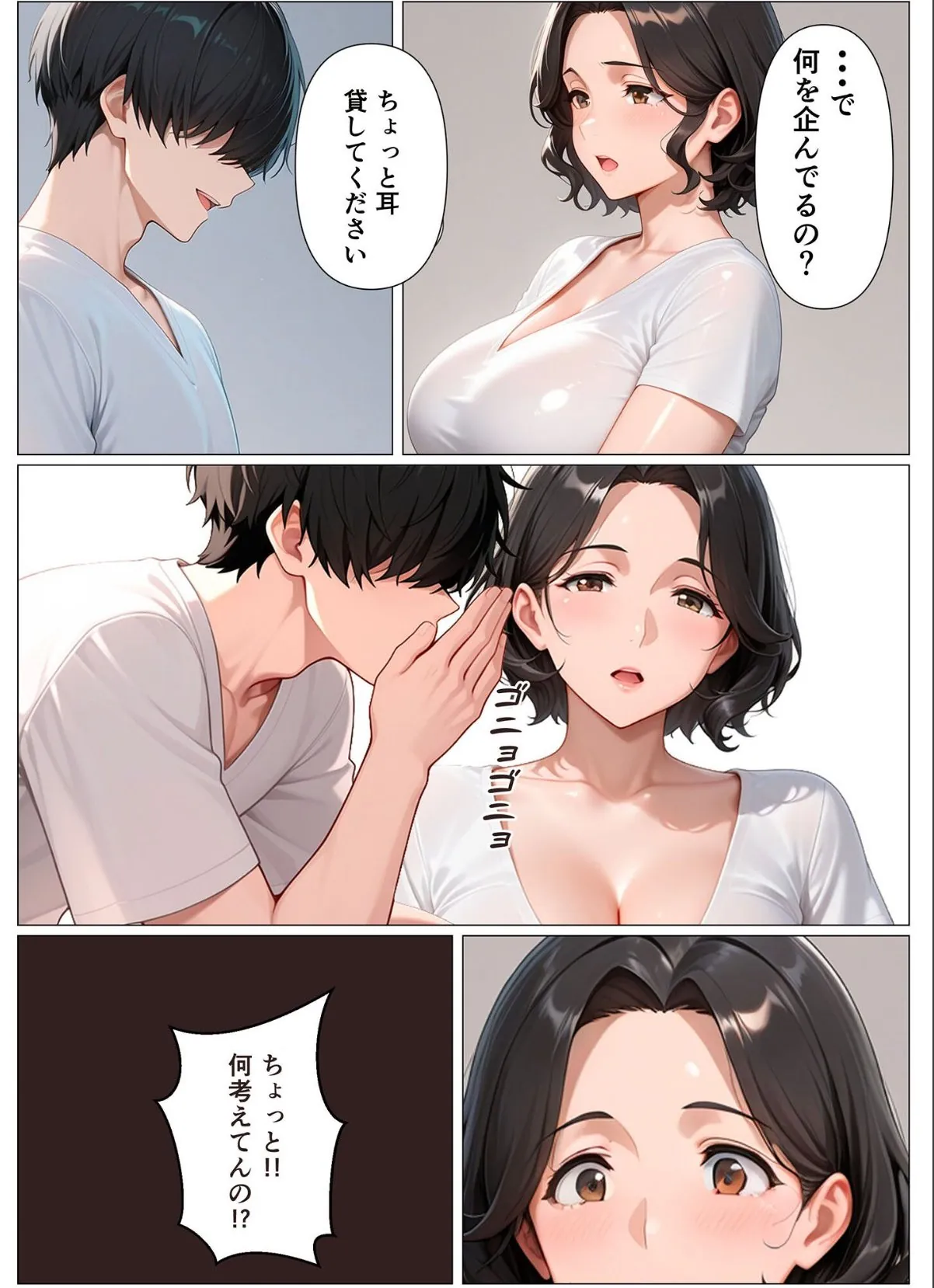 sample 4