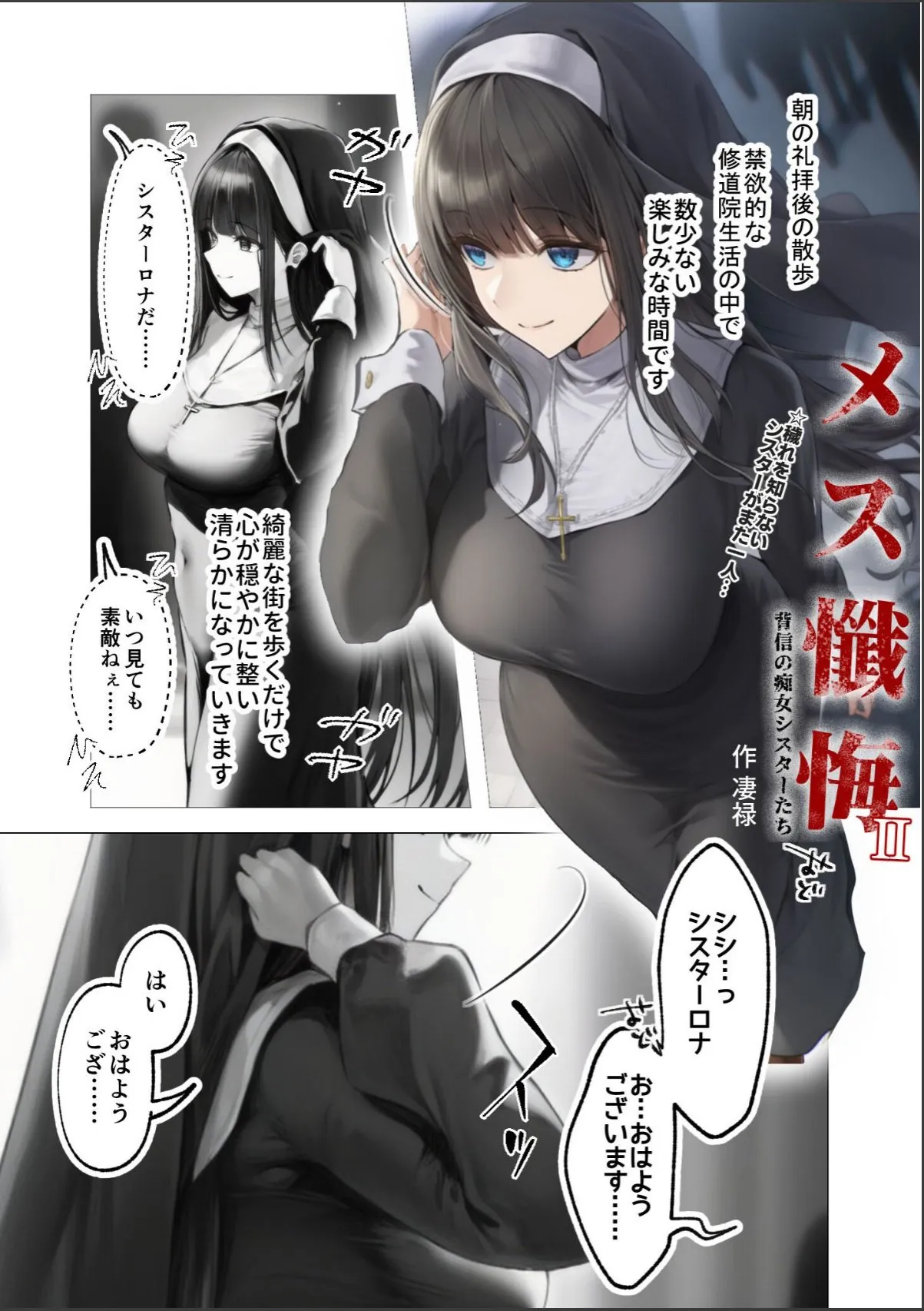 sample 3