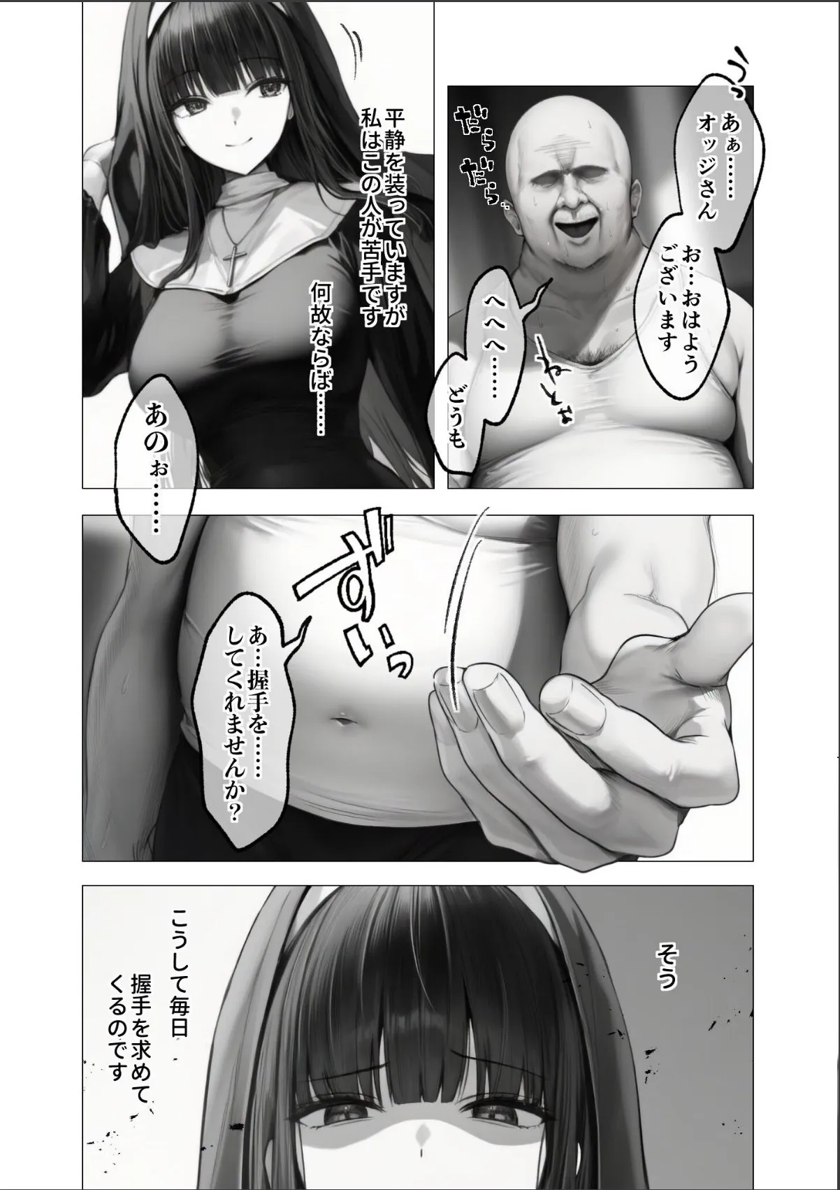 sample 4