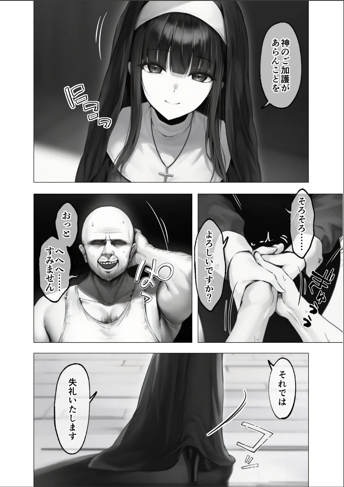 sample 6