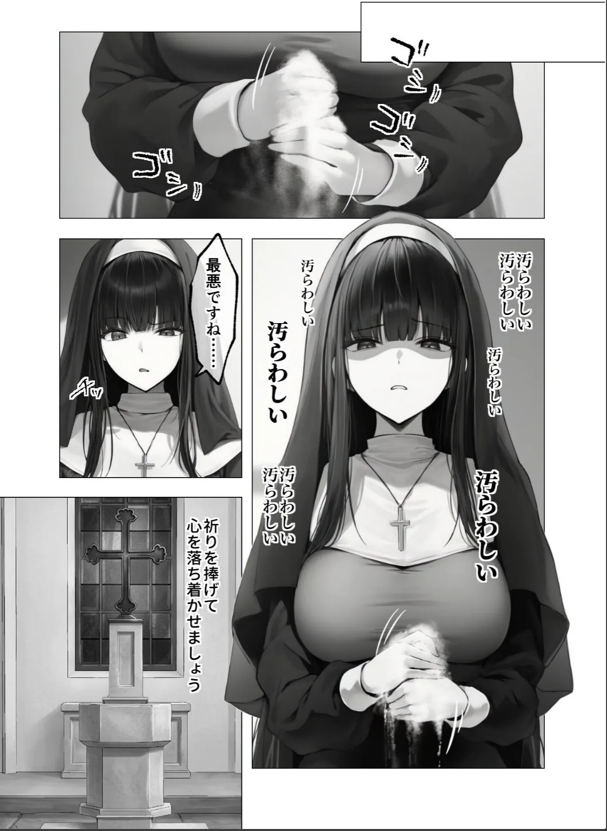 sample 7