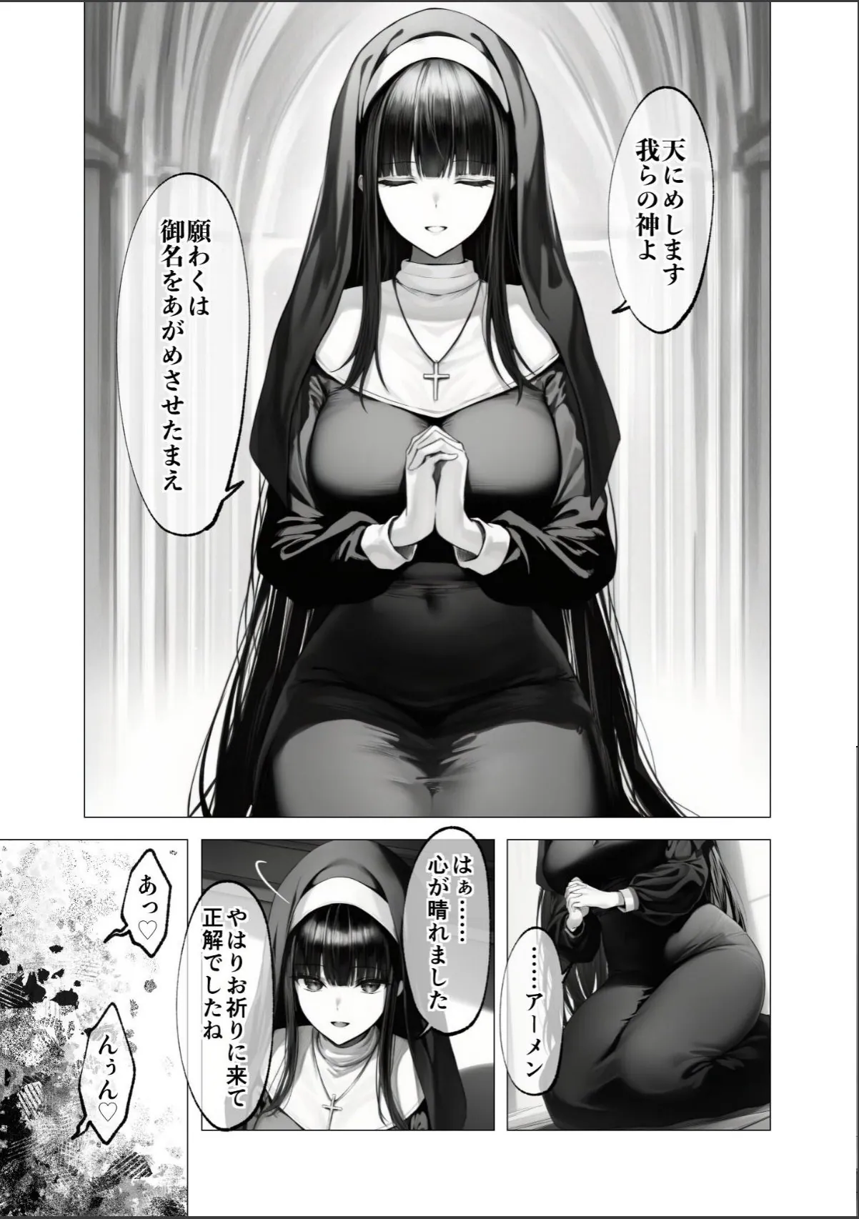 sample 8