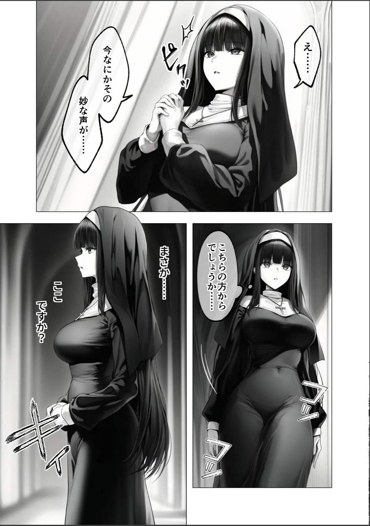 sample 9