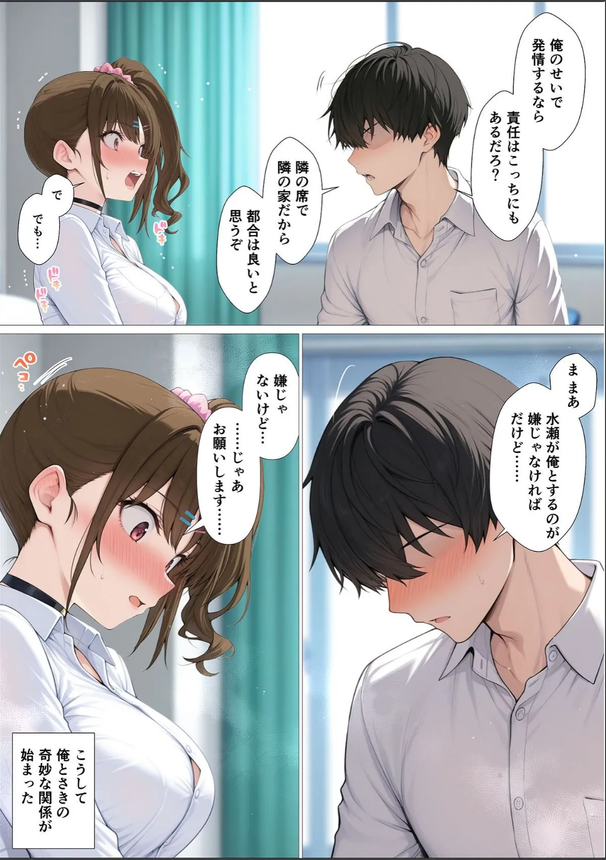 sample 3