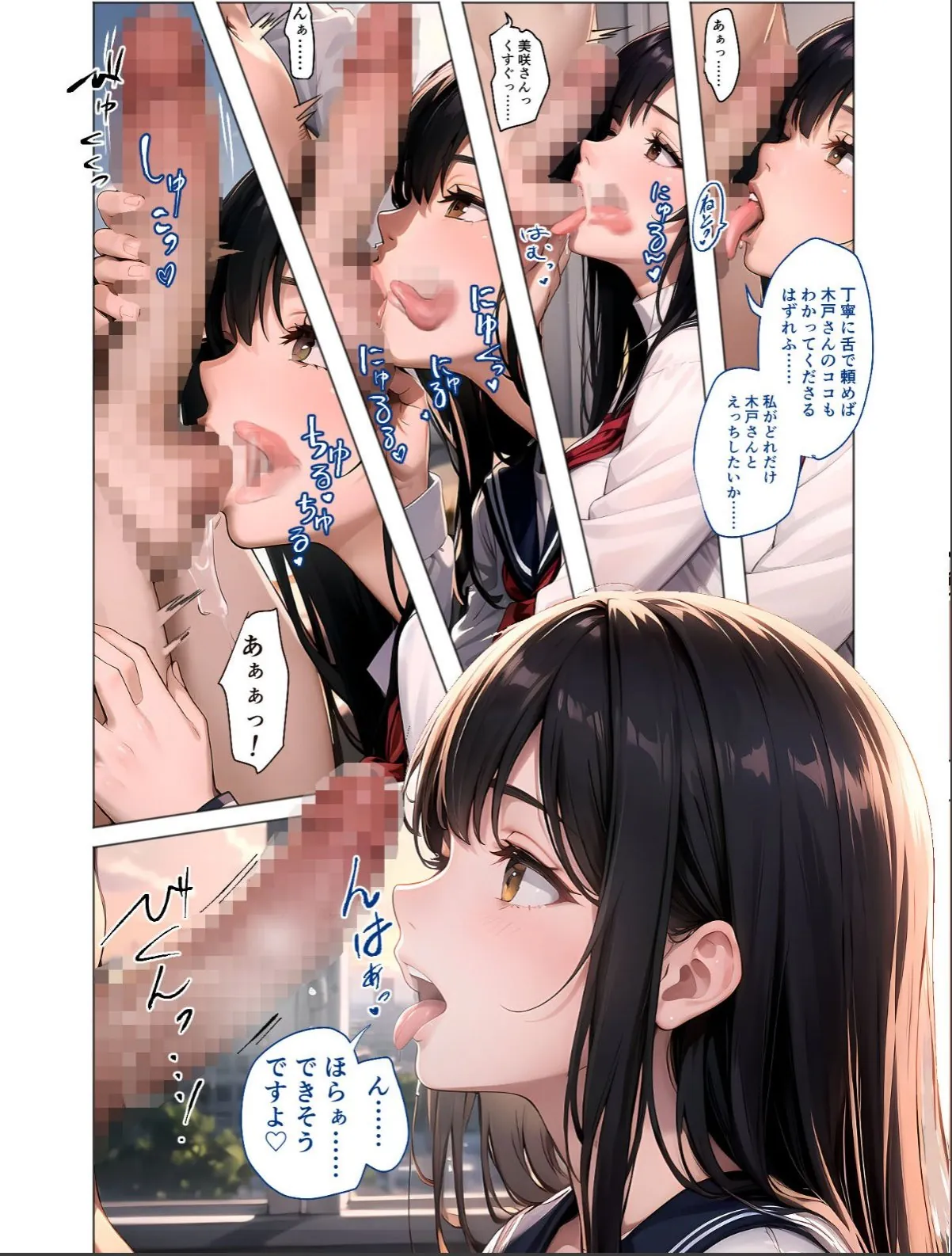 sample 12