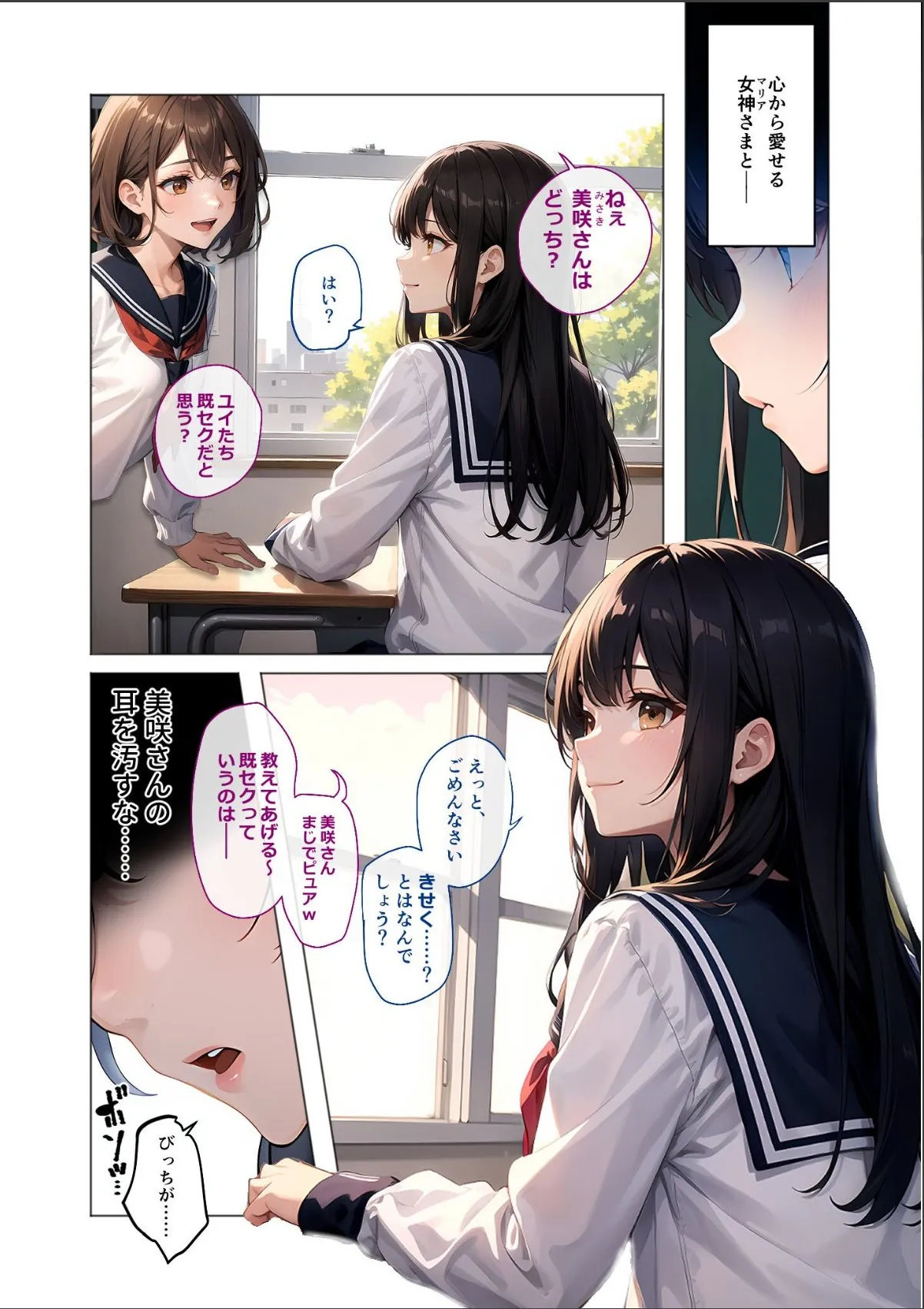 sample 4