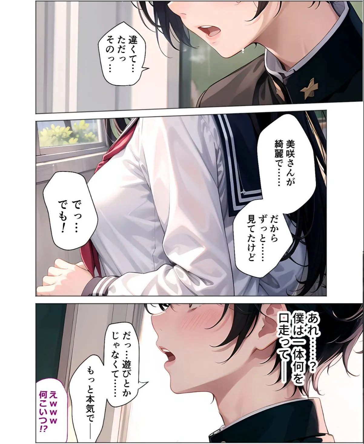 sample 8