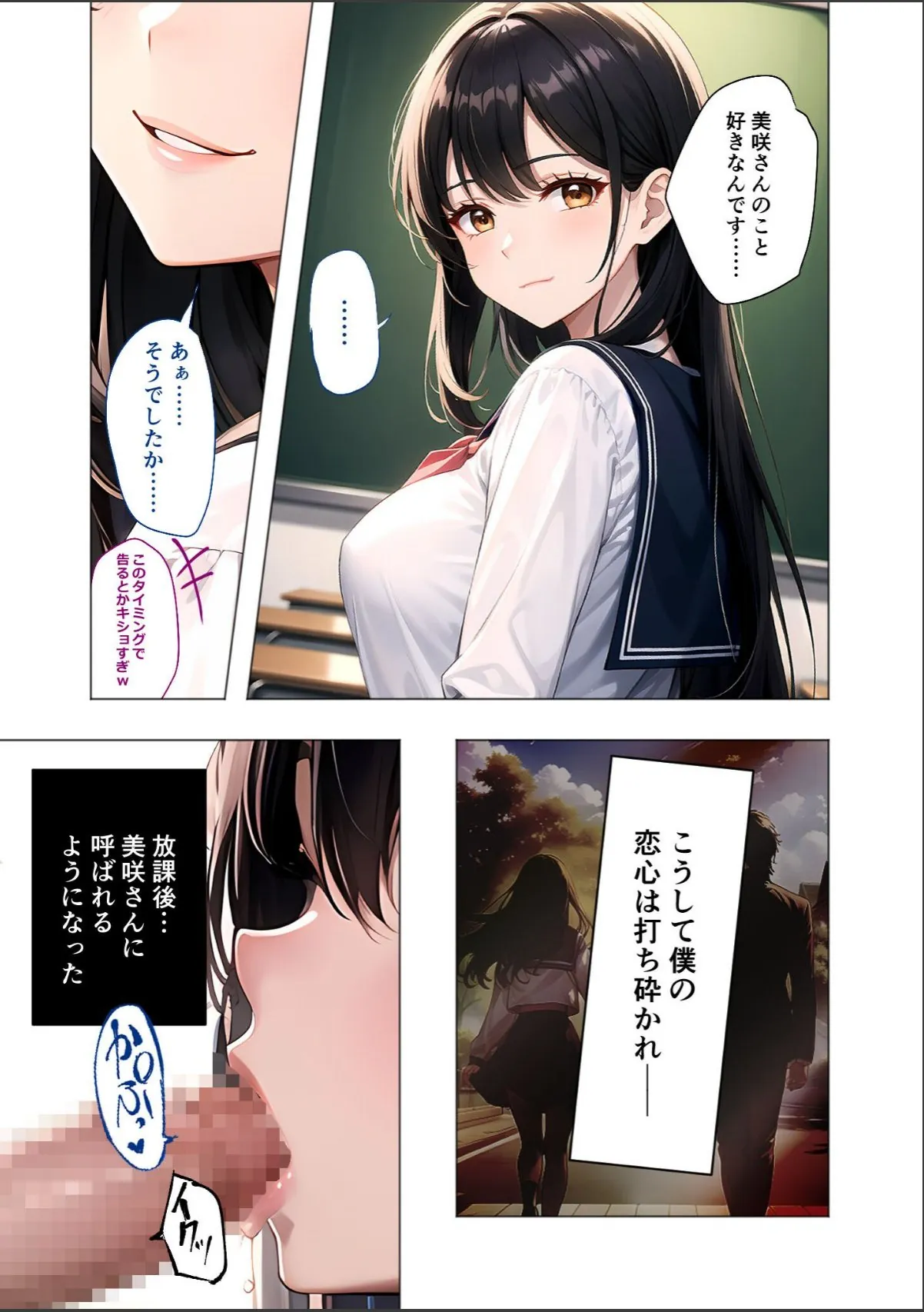 sample 9