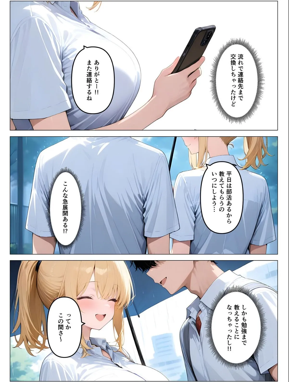 sample 11