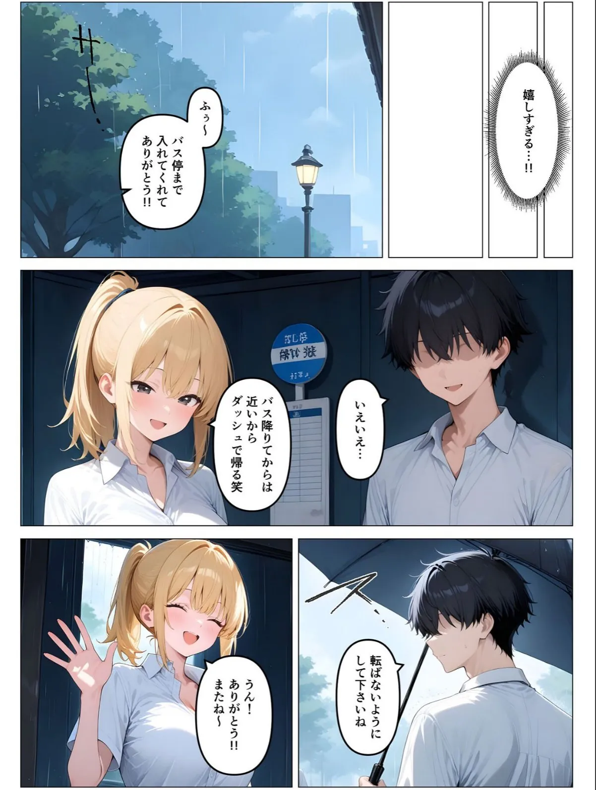 sample 12