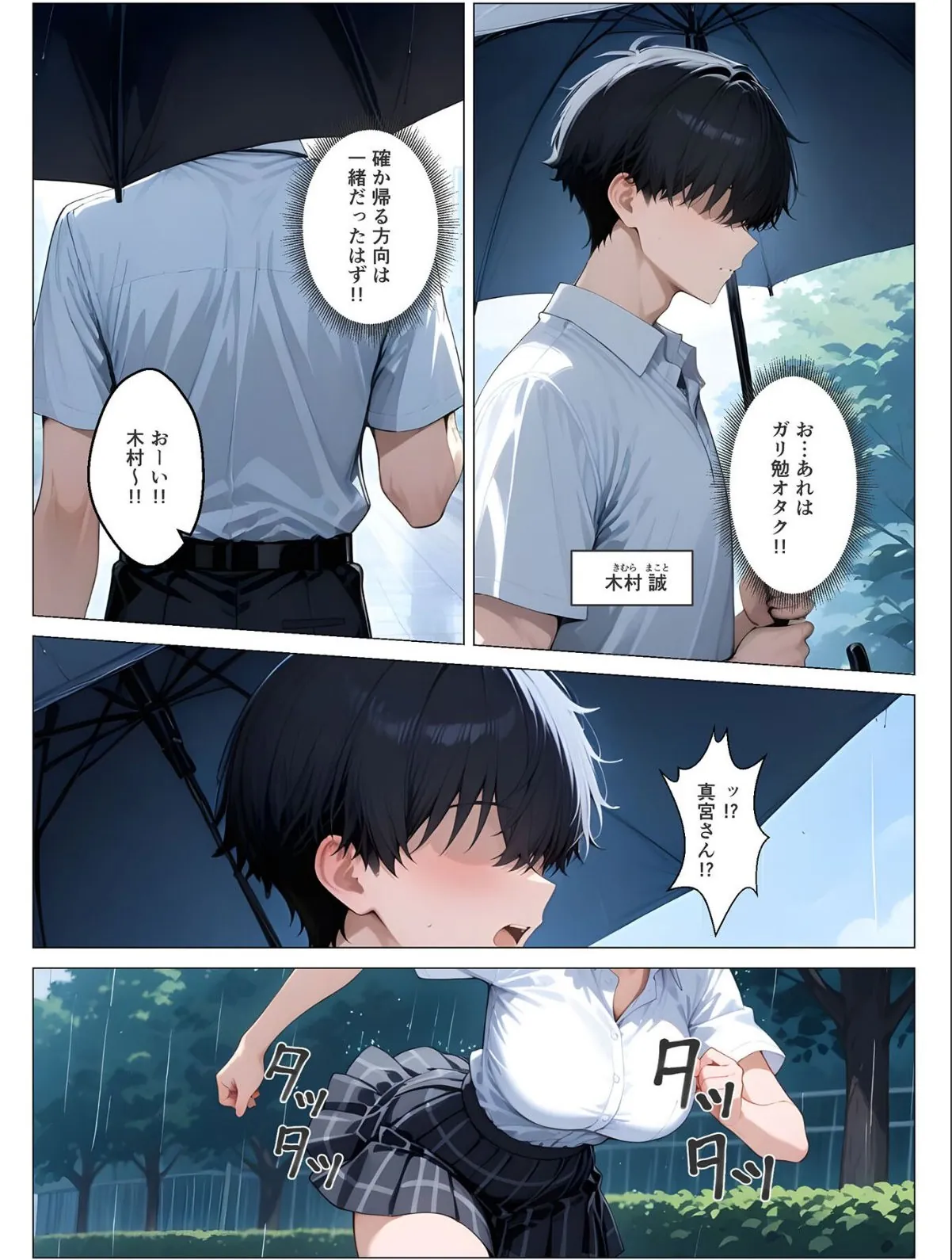 sample 4