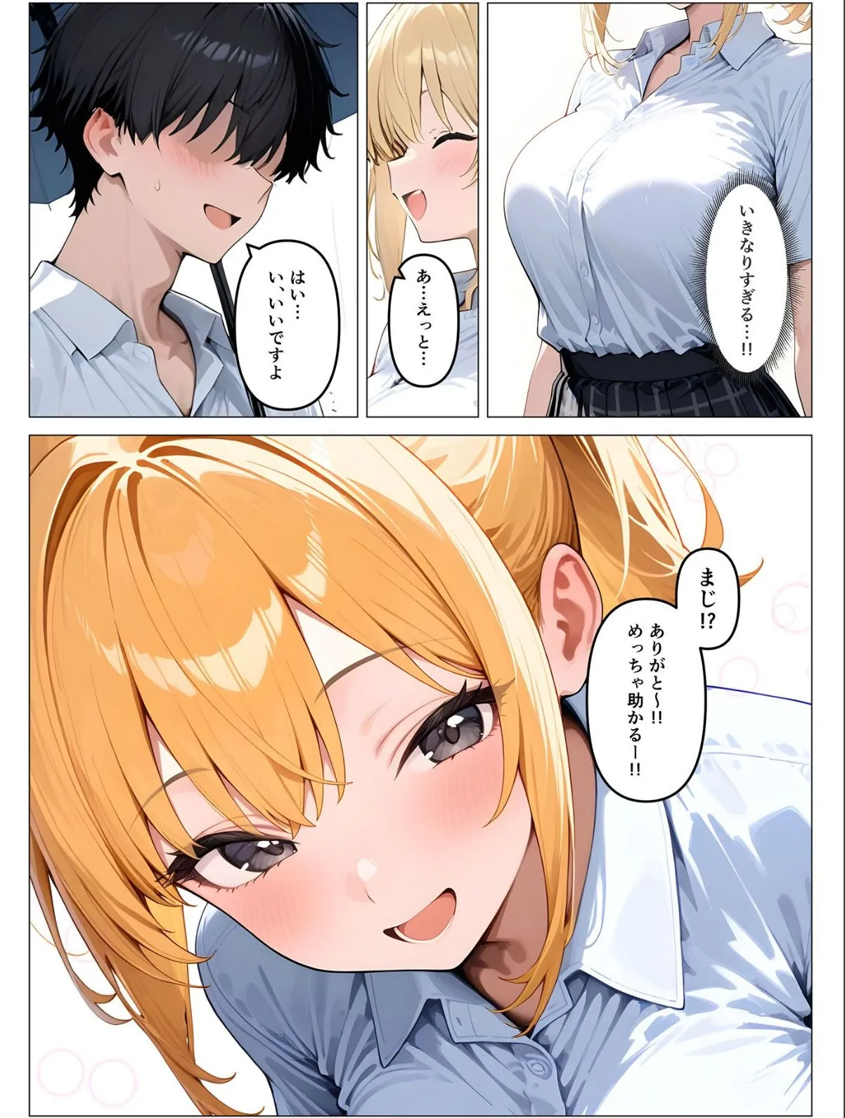 sample 6