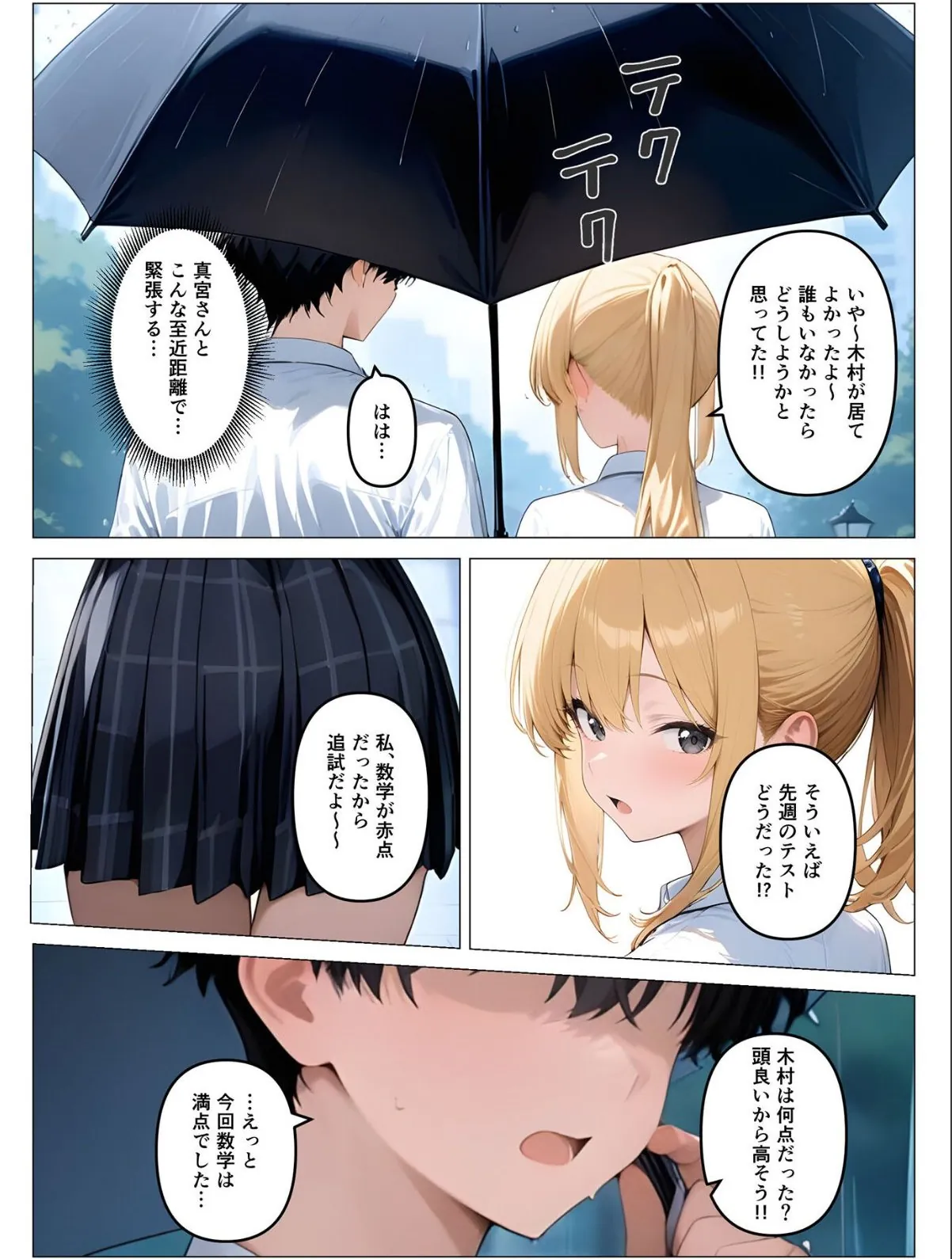 sample 7