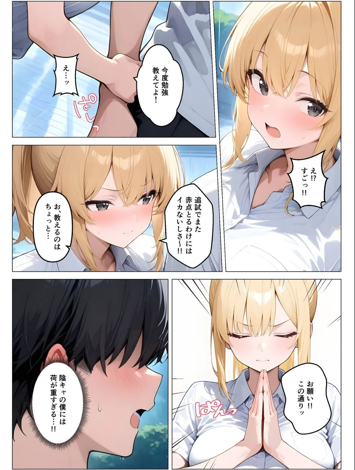 sample 8
