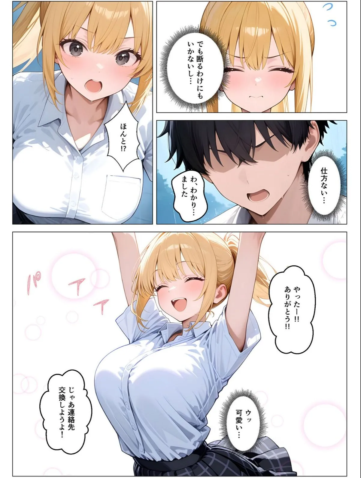 sample 9