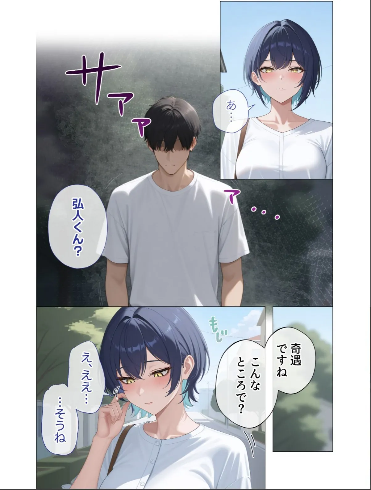 sample 10