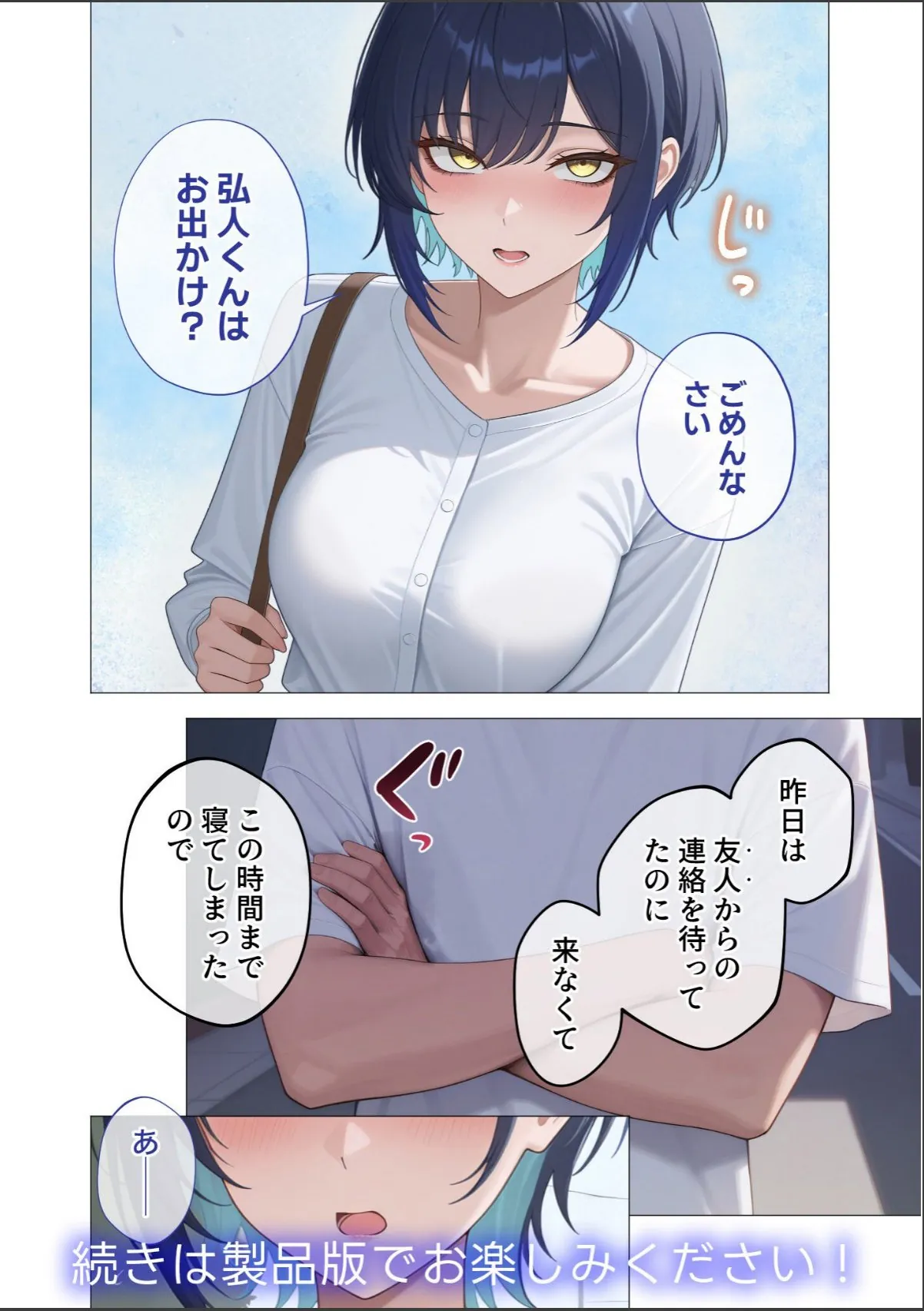 sample 12