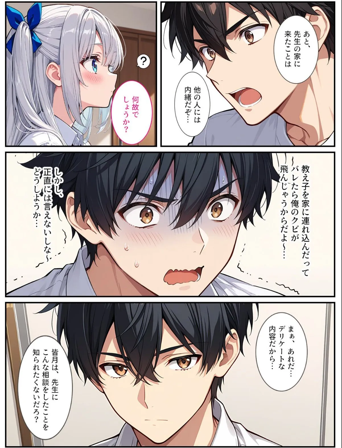sample 10