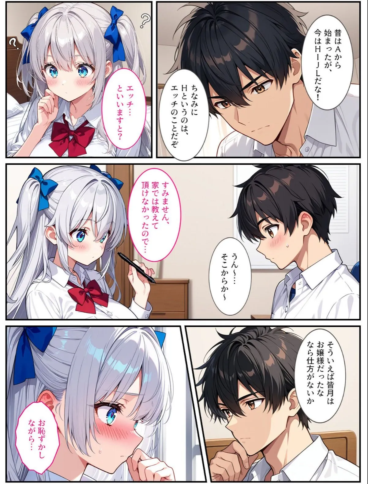 sample 12