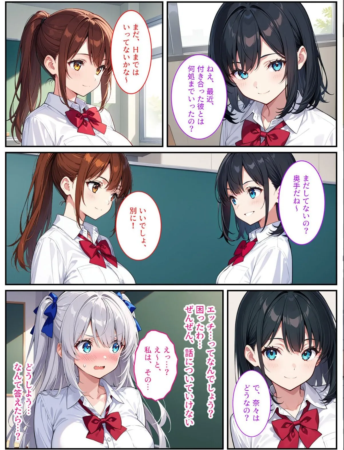 sample 5