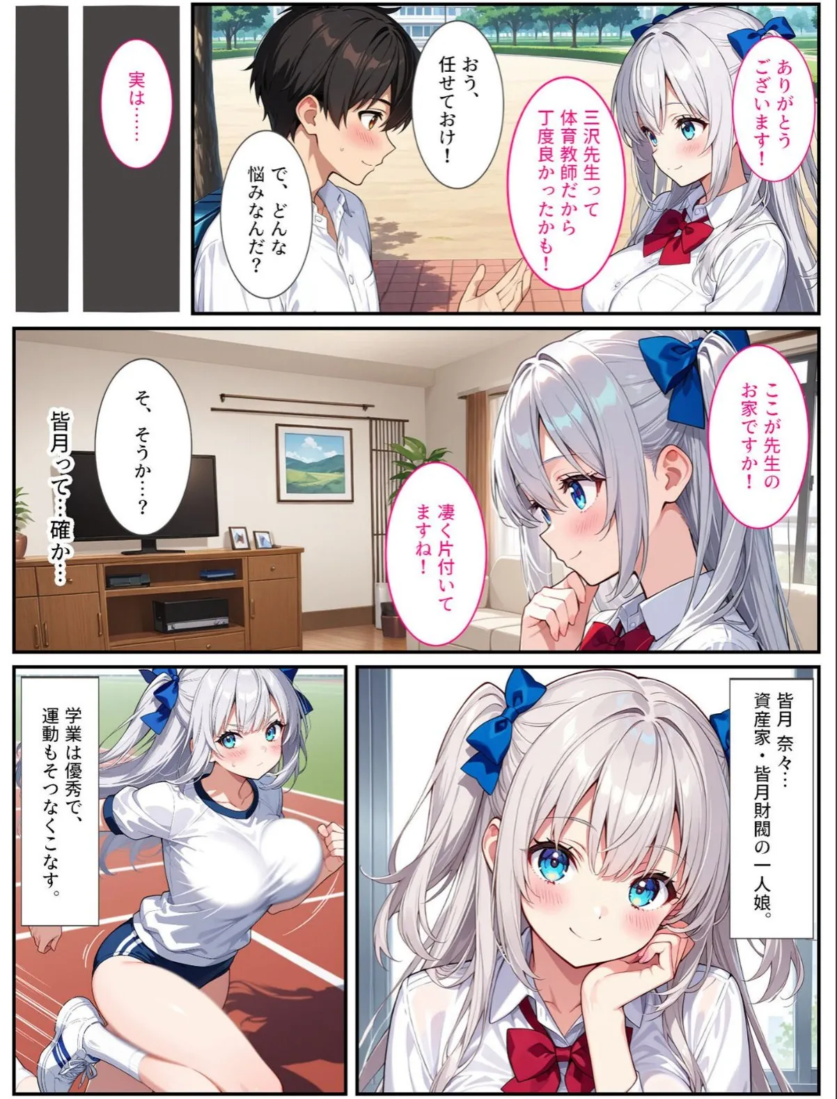 sample 8