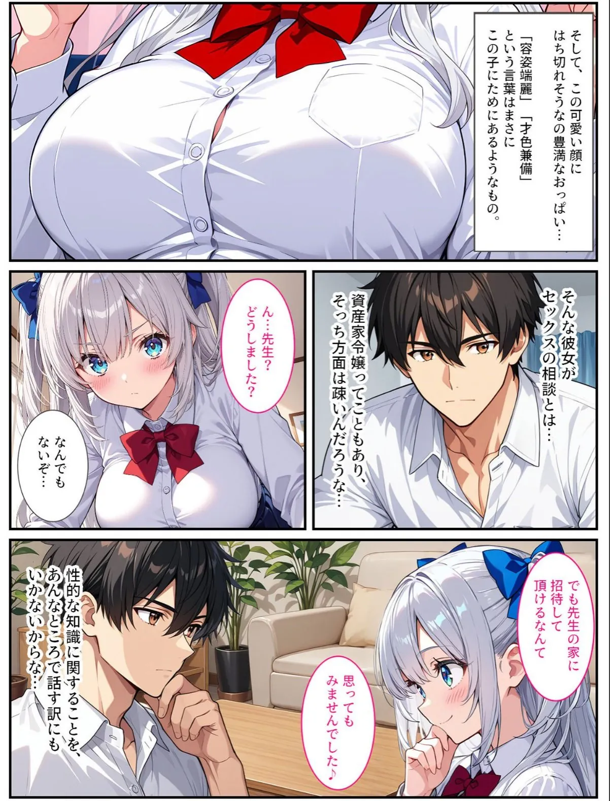 sample 9