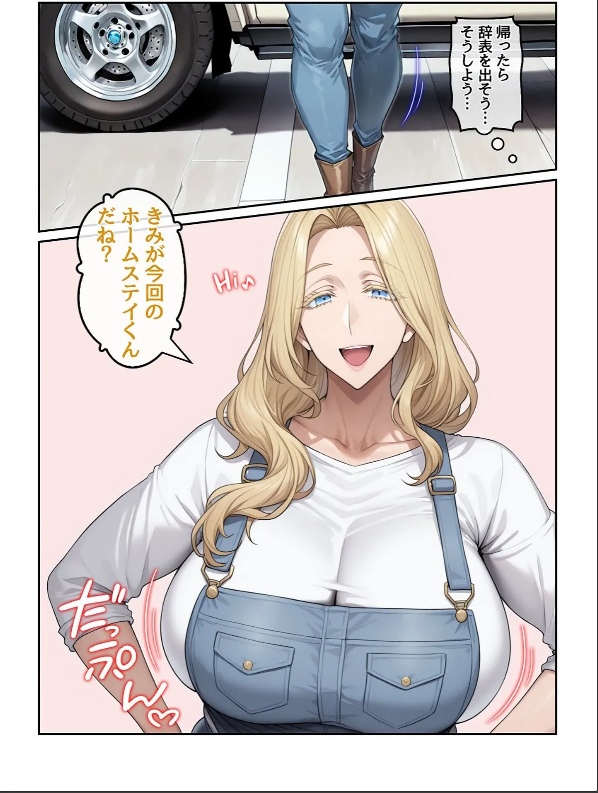 sample 8