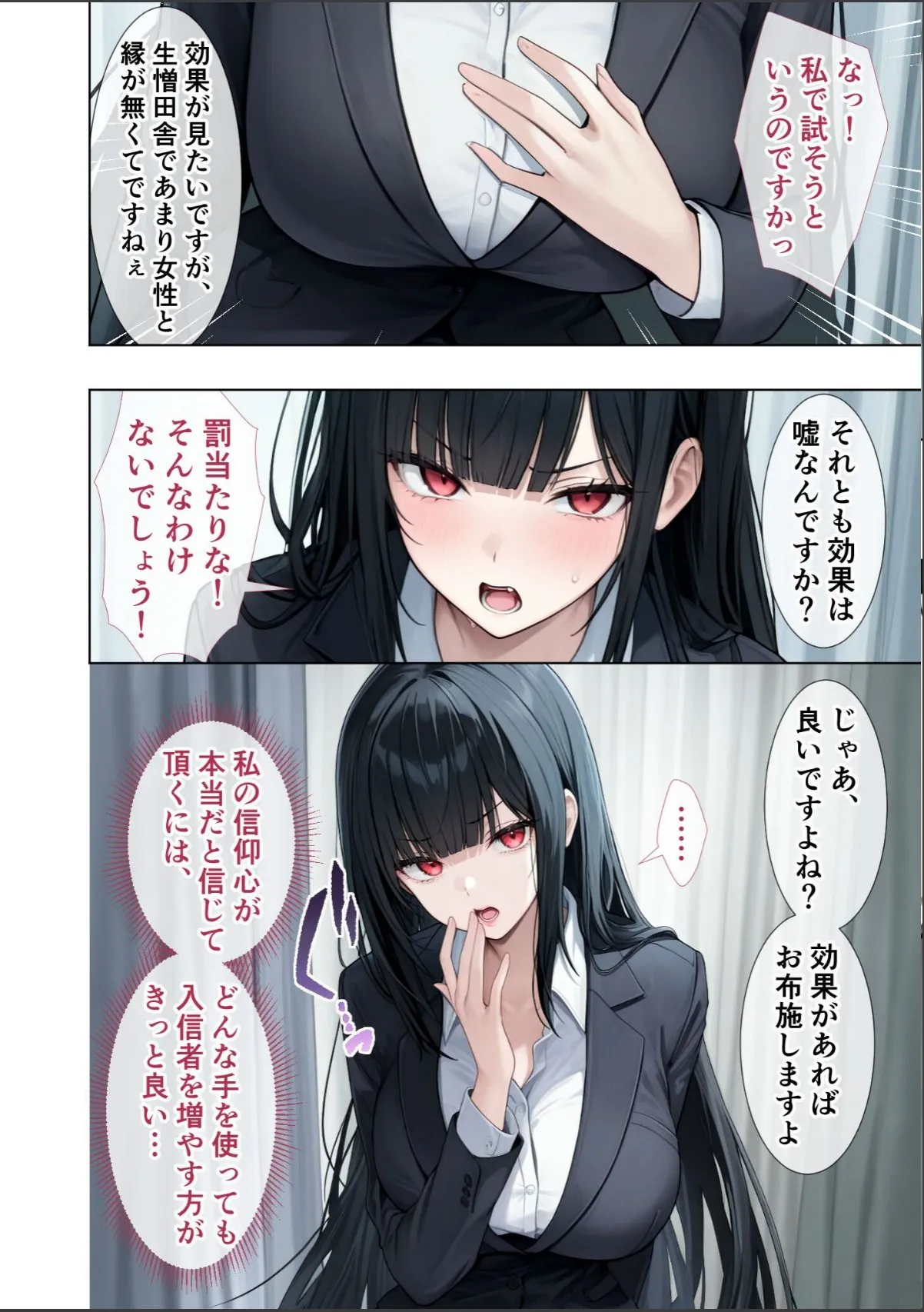 sample 10