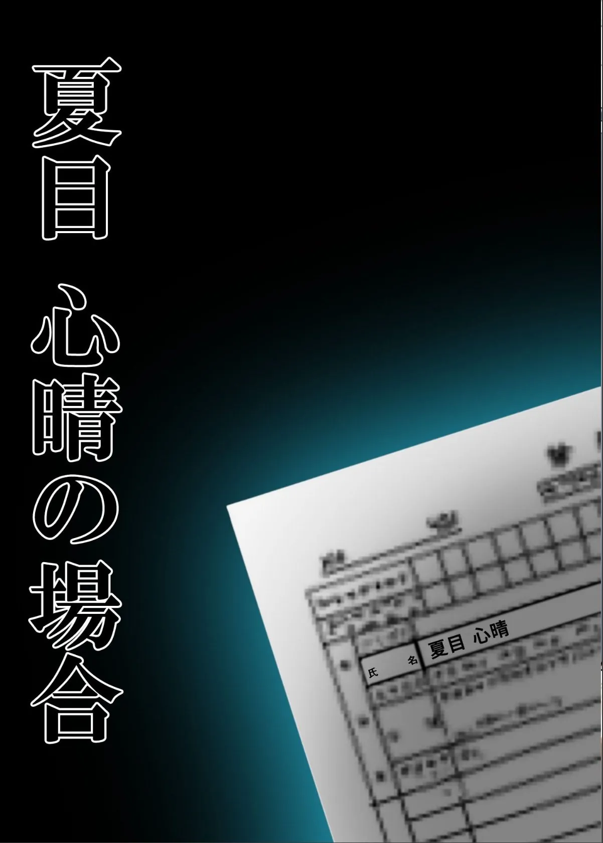 sample 12