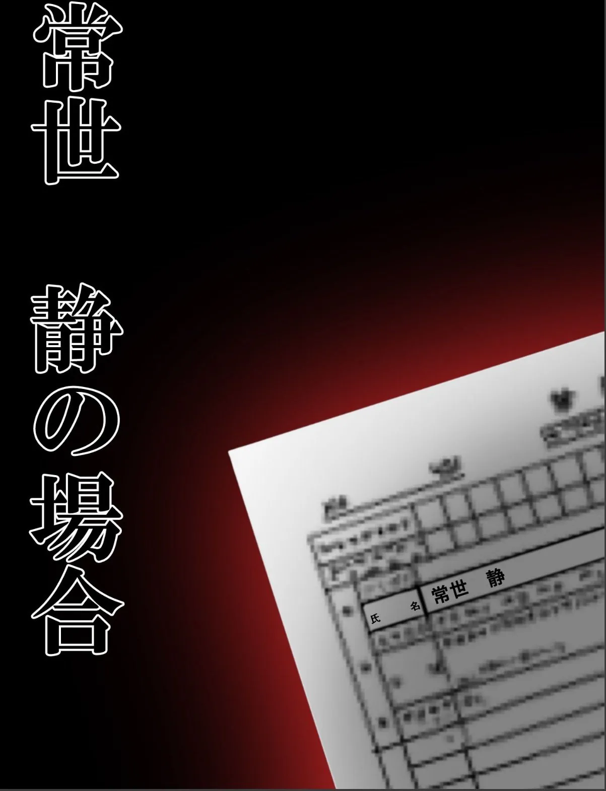 sample 2