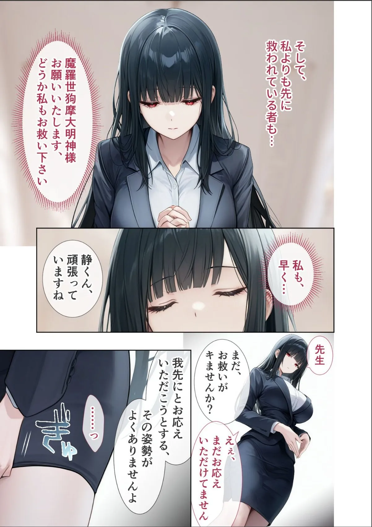 sample 5