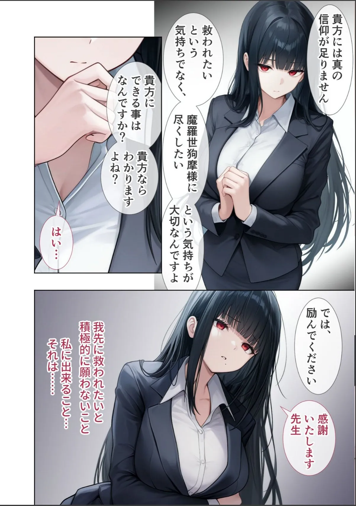 sample 6