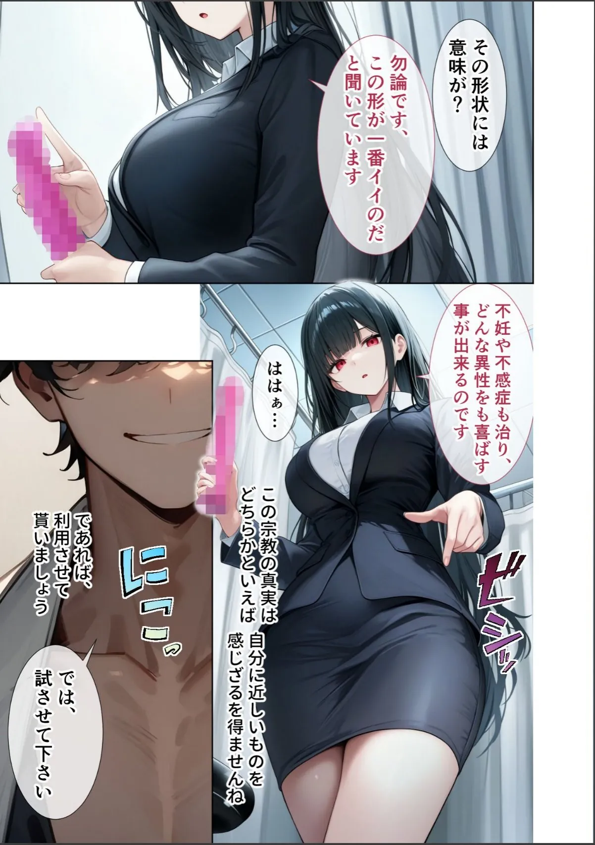 sample 9