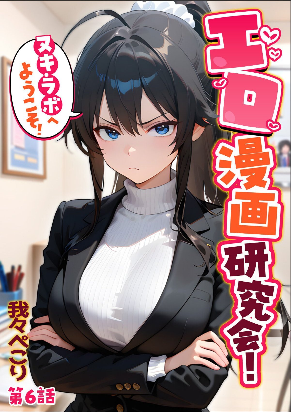 sample 1
