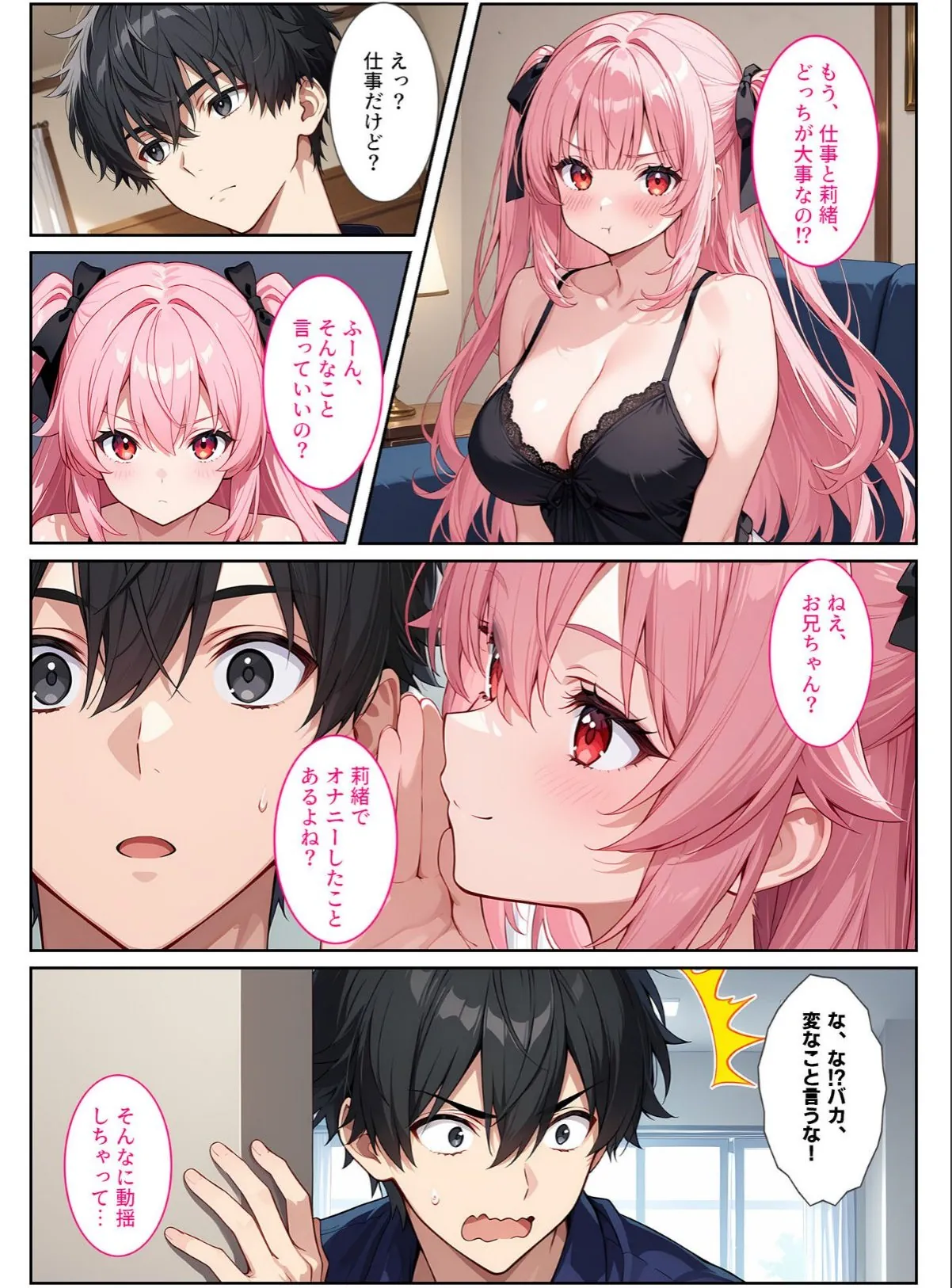 sample 7