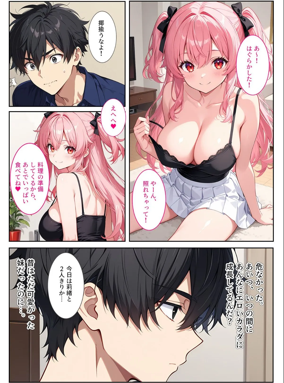 sample 9