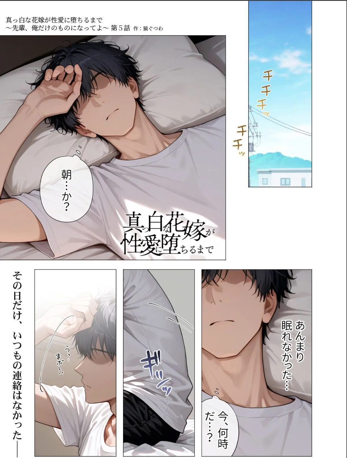 sample 3